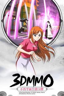 觉醒动漫在线观看,在线观看，探索无限可能的世界  第3张