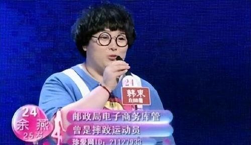 余燕爆料视频大全最新版,事件真相与幕后黑幕